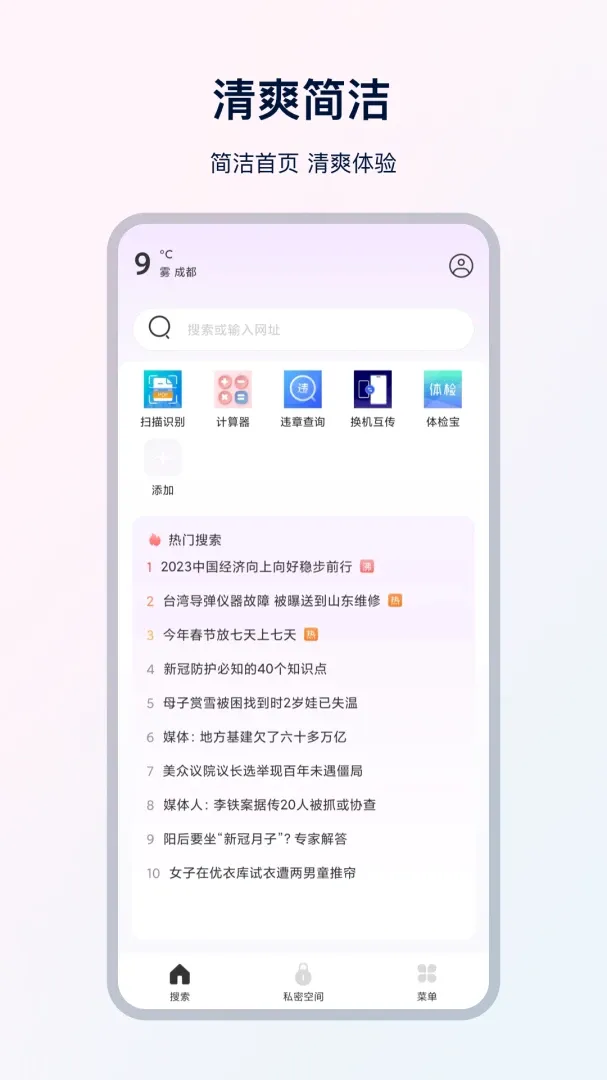 UX���������(�����������)v35.1.2 �ٷ�����