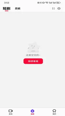 �����糡2026���°汾v1.00.02 �ֻ���
