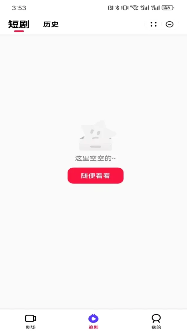 �����糡2026���°汾