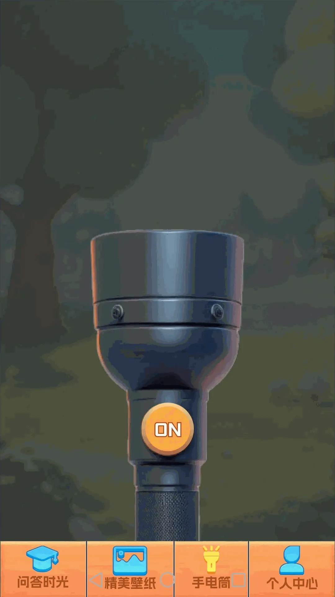 ���ɲ²¿�(��������Ӧ��)v1.0.2 ��׿��