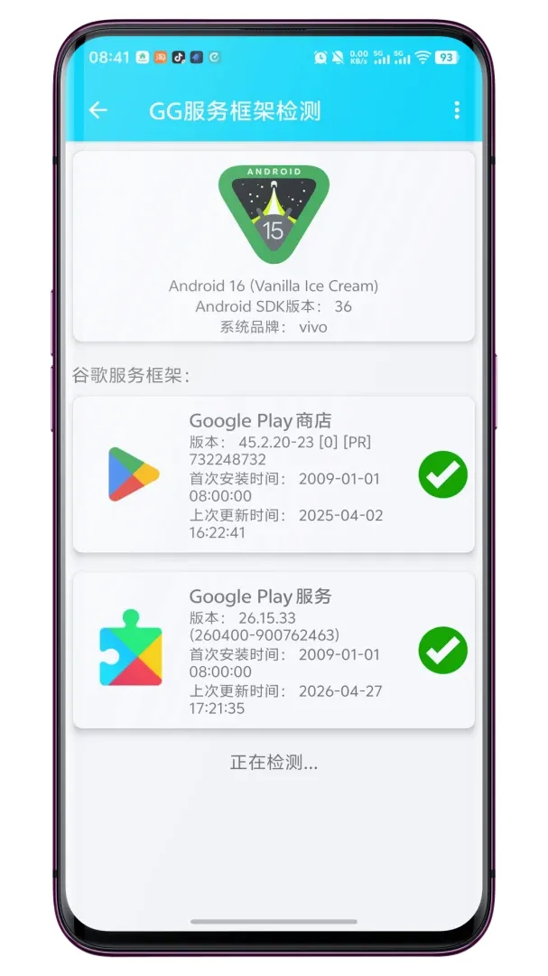 GG�����ܼ������(�ȸ��׼����Ӧ��)v1.0.7 �ٷ�����