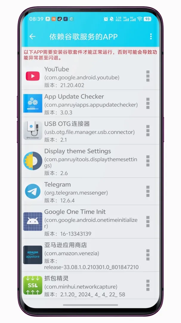 GG�����ܼ������(�ȸ��׼����Ӧ��)v1.0.7 �ٷ�����