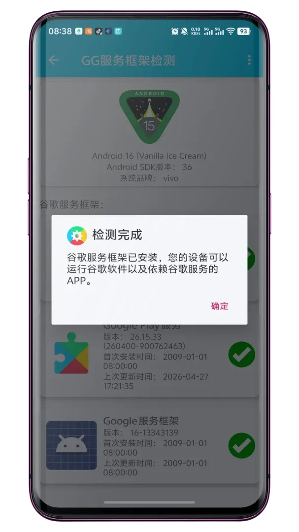 GG�����ܼ������(�ȸ��׼����Ӧ��)v1.0.7 �ٷ�����