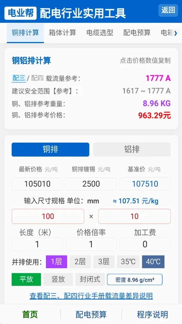 ��ҵ�ﰲ׿���ֻ���v1.0.0 ��׿��
