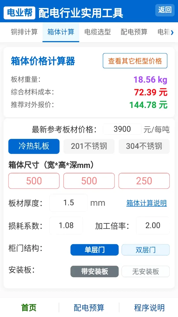 ��ҵ�ﰲ׿���ֻ���v1.0.0 ��׿��