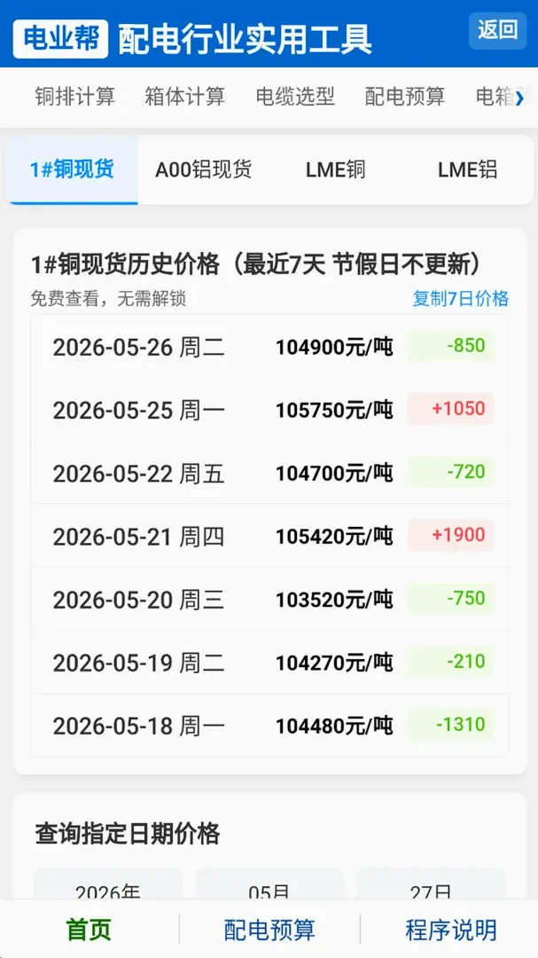 ��ҵ�ﰲ׿���ֻ���v1.0.0 ��׿��