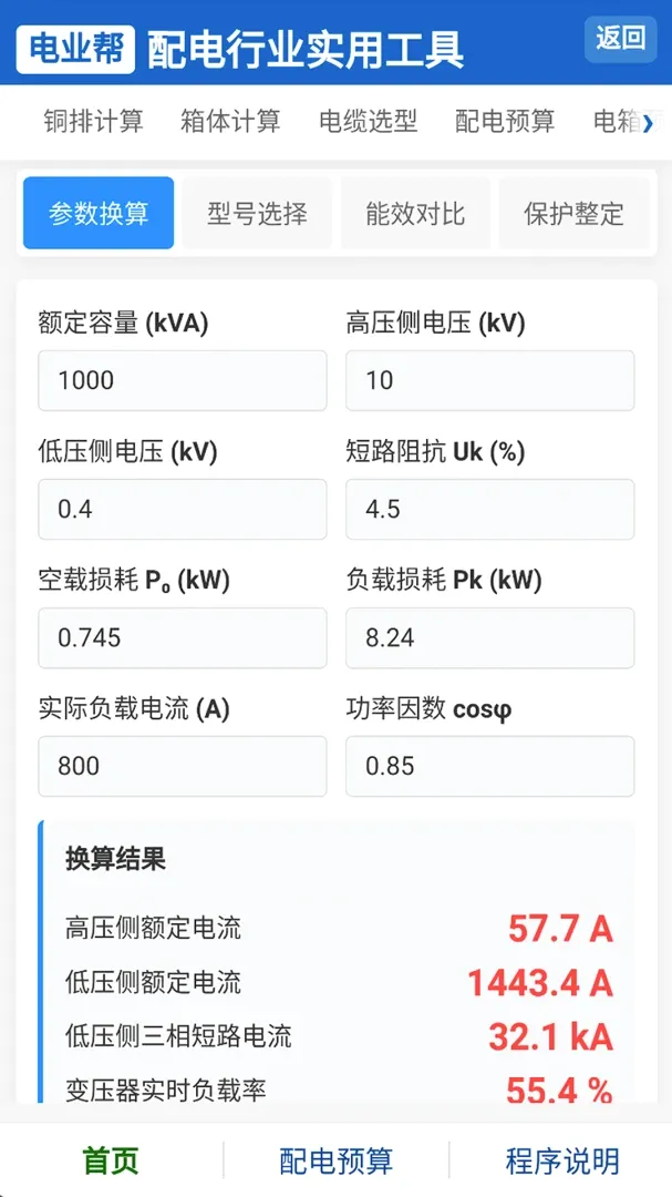 ��ҵ�ﰲ׿���ֻ���v1.0.0 ��׿��