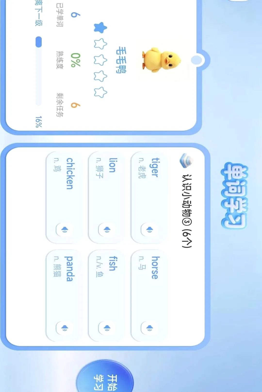 �����������ֻ���v1.2.6 ��׿��