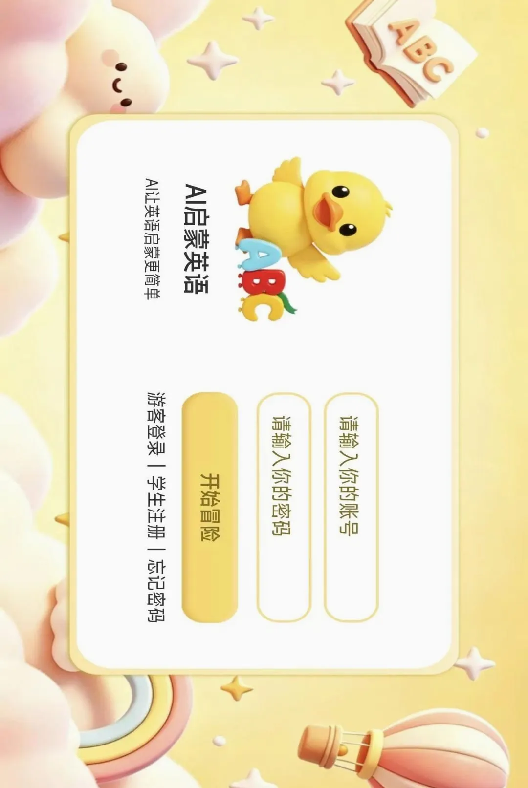 �����������ֻ���v1.2.6 ��׿��