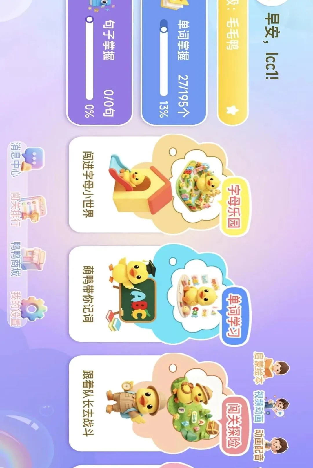 �����������ֻ���v1.2.6 ��׿��