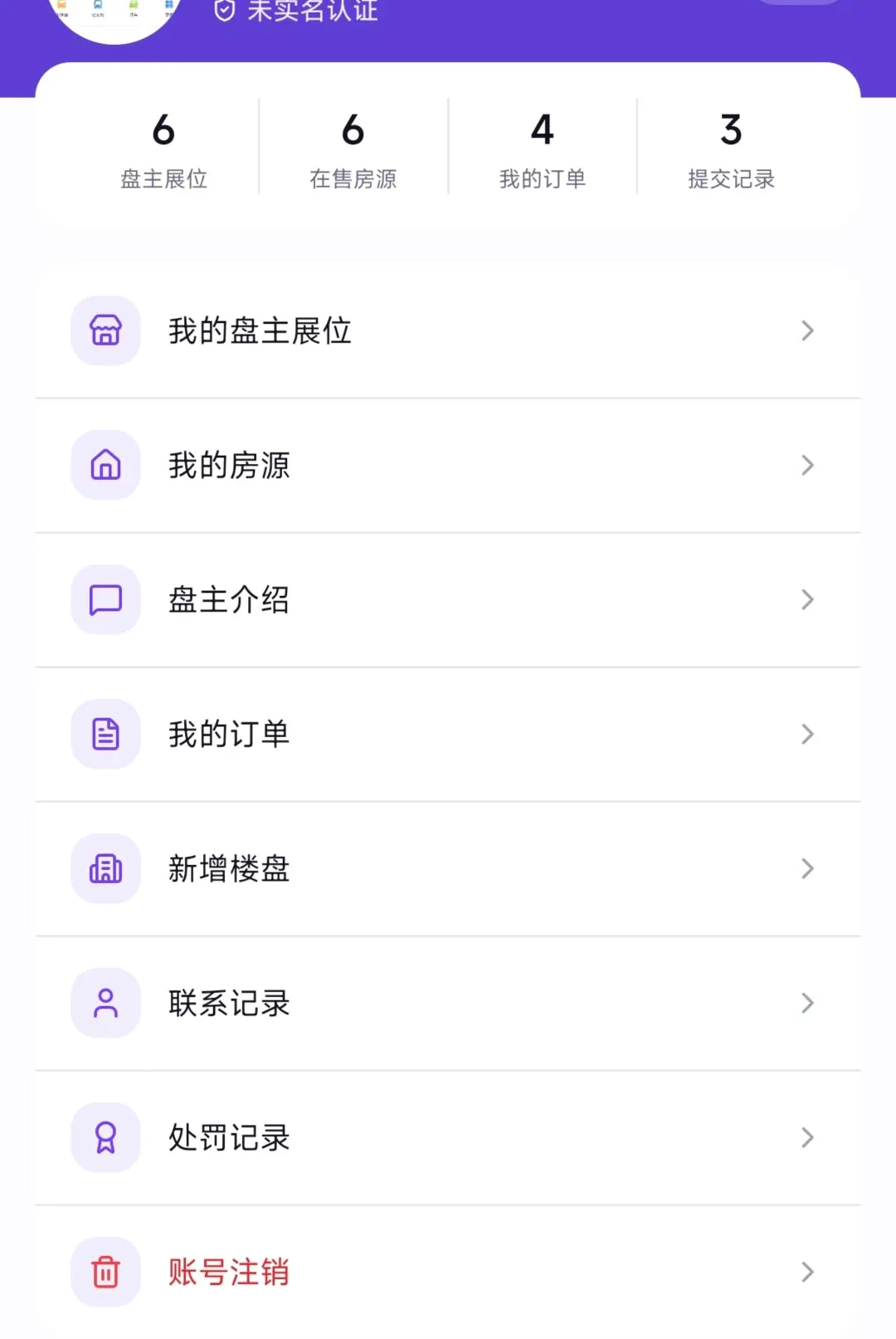 ����APP(����Э��ƽ̨)v1.0.400 �ֻ���