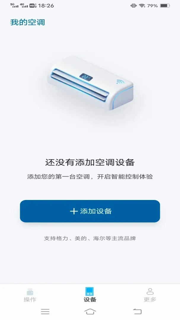 ���ܿյ�ң����Ѿ���(�յ�ң������)v1.1.9.3 ��Ѱ�