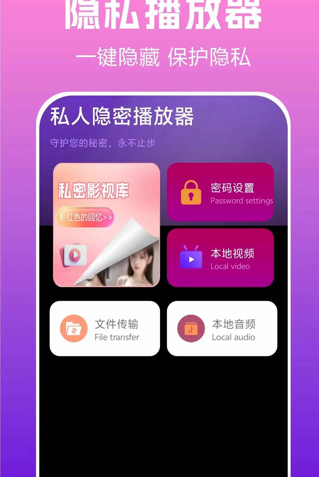 ���ز�����player(˽����Ƶ������)v1.0.0.3a-O �ٷ�����