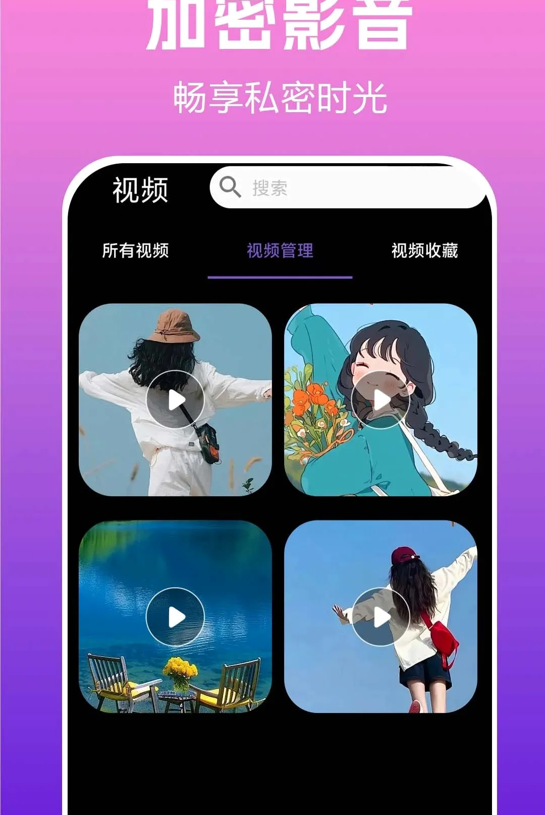 ���ز�����player(˽����Ƶ������)v1.0.0.3a-O �ٷ�����