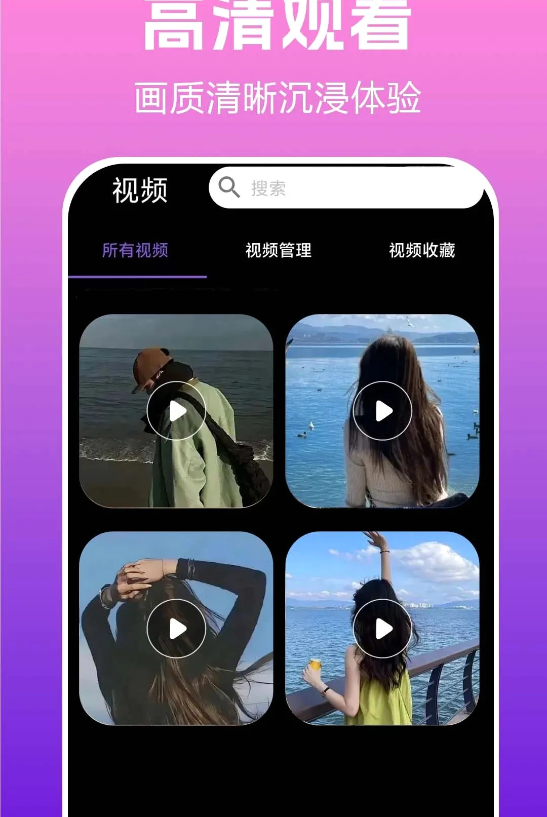 ���ز�����player(˽����Ƶ������)v1.0.0.3a-O �ٷ�����