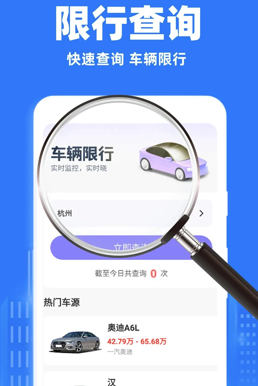 С��˳�糵���а�׿���ֻ���v1.0.1 ��Ѱ�