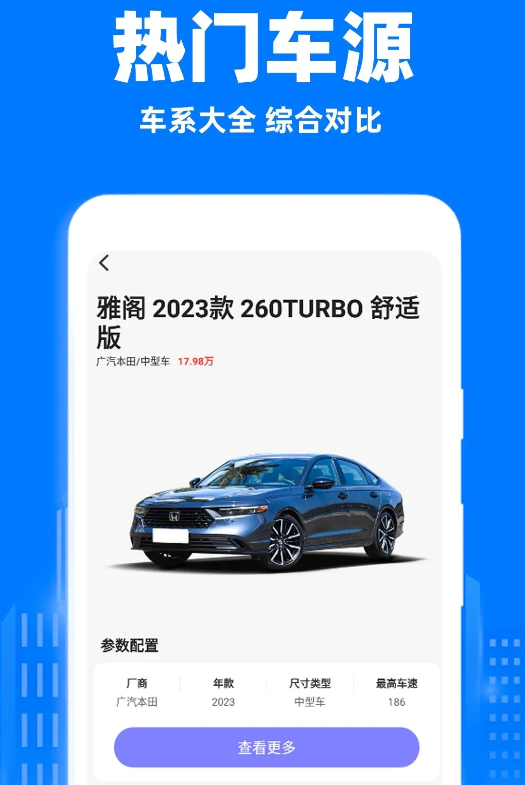 С��˳�糵���а�׿���ֻ���v1.0.1 ��Ѱ�