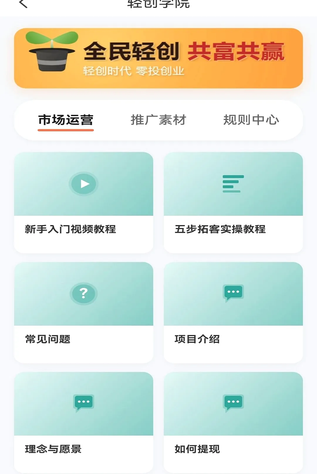 ����ӯAPP(�̾��罻ƽ̨)v1.1.0 ��׿��