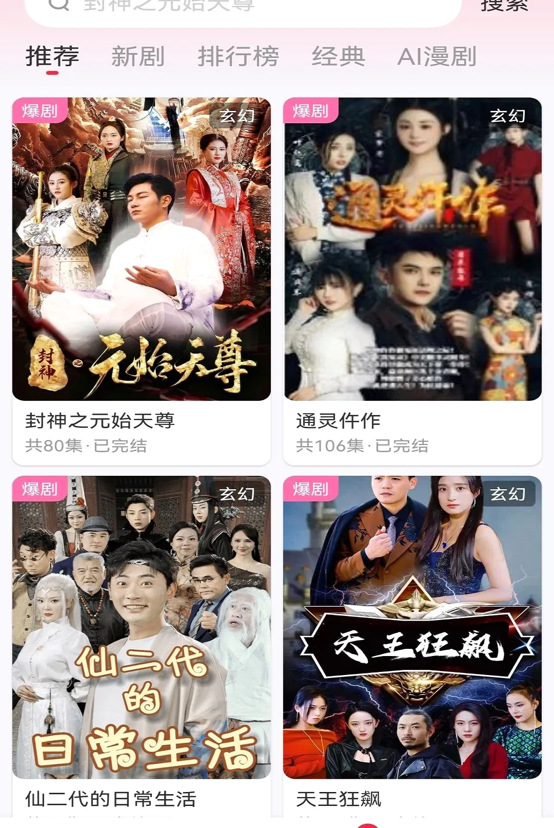 ����ӯAPP(�̾��罻ƽ̨)v1.1.0 ��׿��