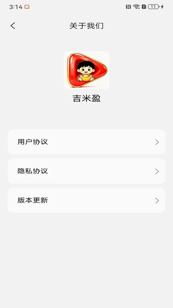 ����ӯAPP(�̾��罻ƽ̨)