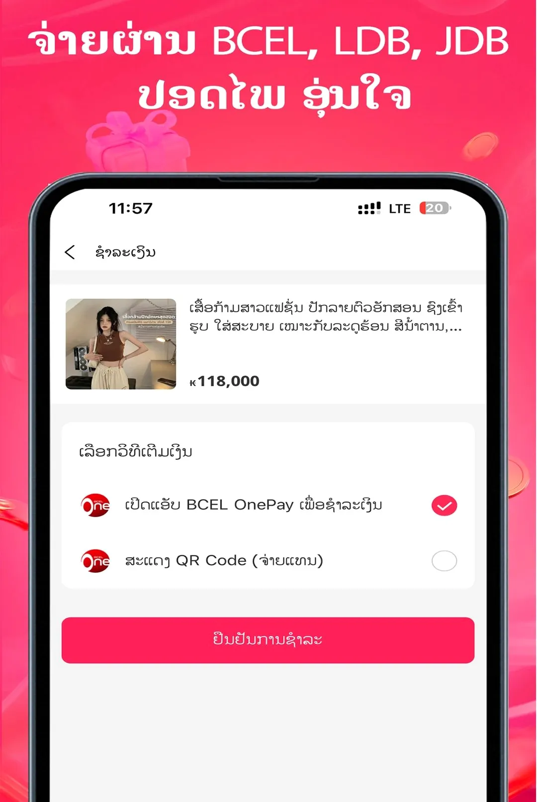DeeMall��׿���ֻ���v1.8.3 �ֻ���