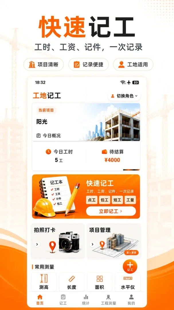 ���ؼǹ���������(���ؼǹ�����)v3.1.316 ��Ѱ�