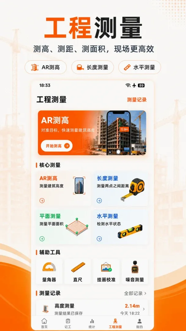 ���ؼǹ���������(���ؼǹ�����)v3.1.316 ��Ѱ�