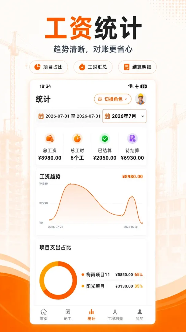 ���ؼǹ���������(���ؼǹ�����)v3.1.316 ��Ѱ�