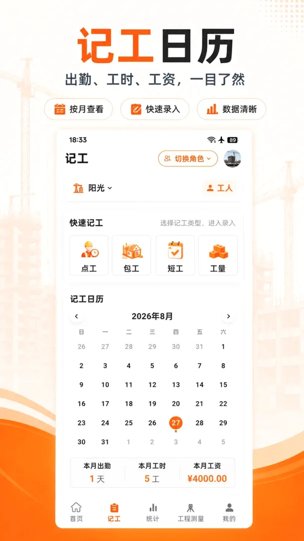 ���ؼǹ���������(���ؼǹ�����)v3.1.316 ��Ѱ�