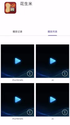 ��������Ƶ�ļ������������ֻ���v1.0.1 ��Ѱ�