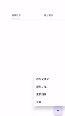 ��������Ƶ�ļ������������ֻ���v1.0.1 ��Ѱ�