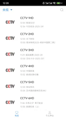 �����ֻ�����APP2026�ٷ����°汾v2.0.2 ��׿��