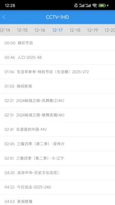 �����ֻ�����APP2026�ٷ����°汾v2.0.2 ��׿��