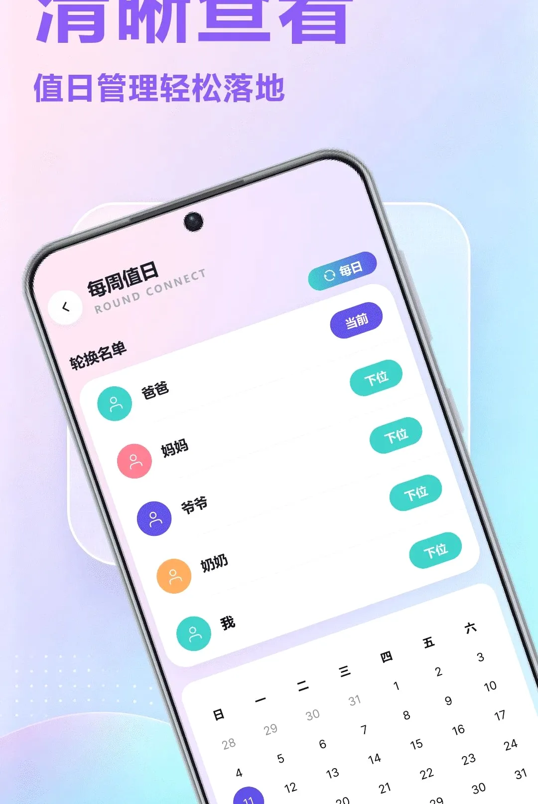˭����APP2026���°汾v1.1 ��׿��