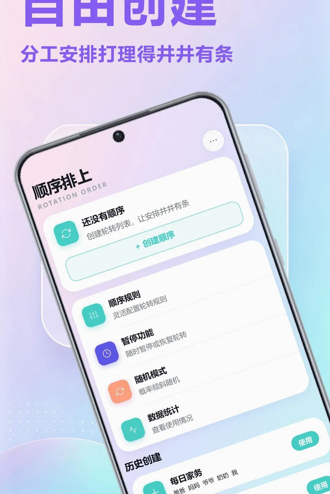 ˭����APP2026���°汾v1.1 ��׿��