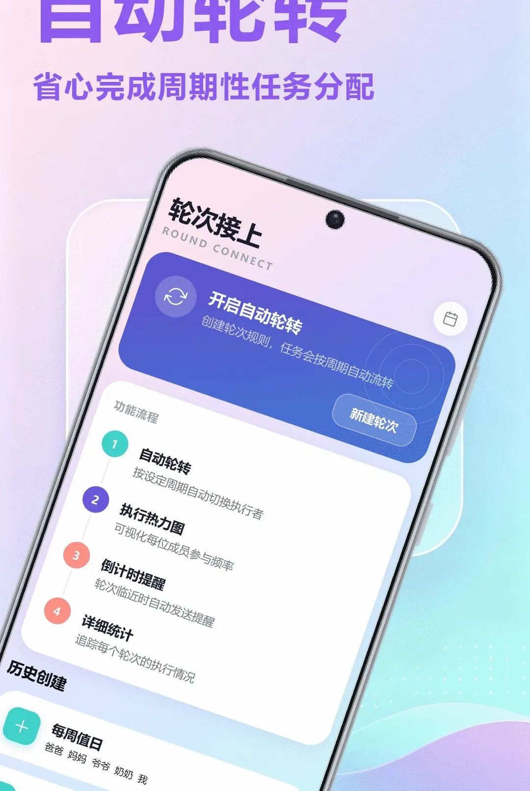 ˭����APP2026���°汾v1.1 ��׿��