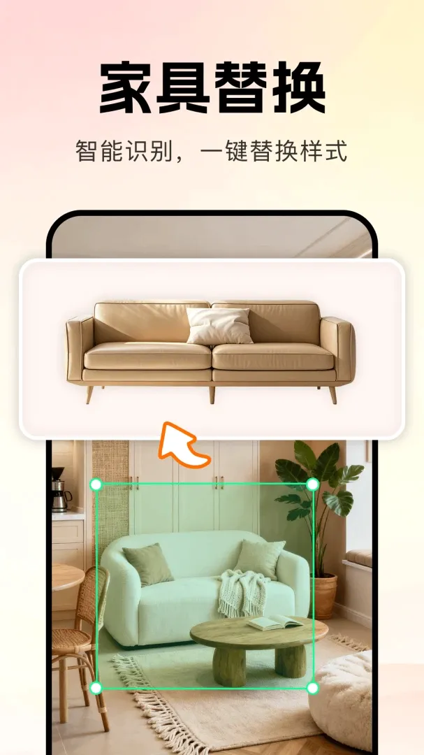 AIװ��һ���������(AI��װ��ƹ���)v1.0.0 �ٷ�����