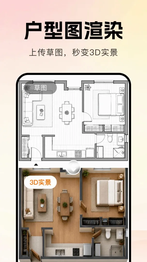 AIװ��һ���������(AI��װ��ƹ���)v1.0.0 �ٷ�����