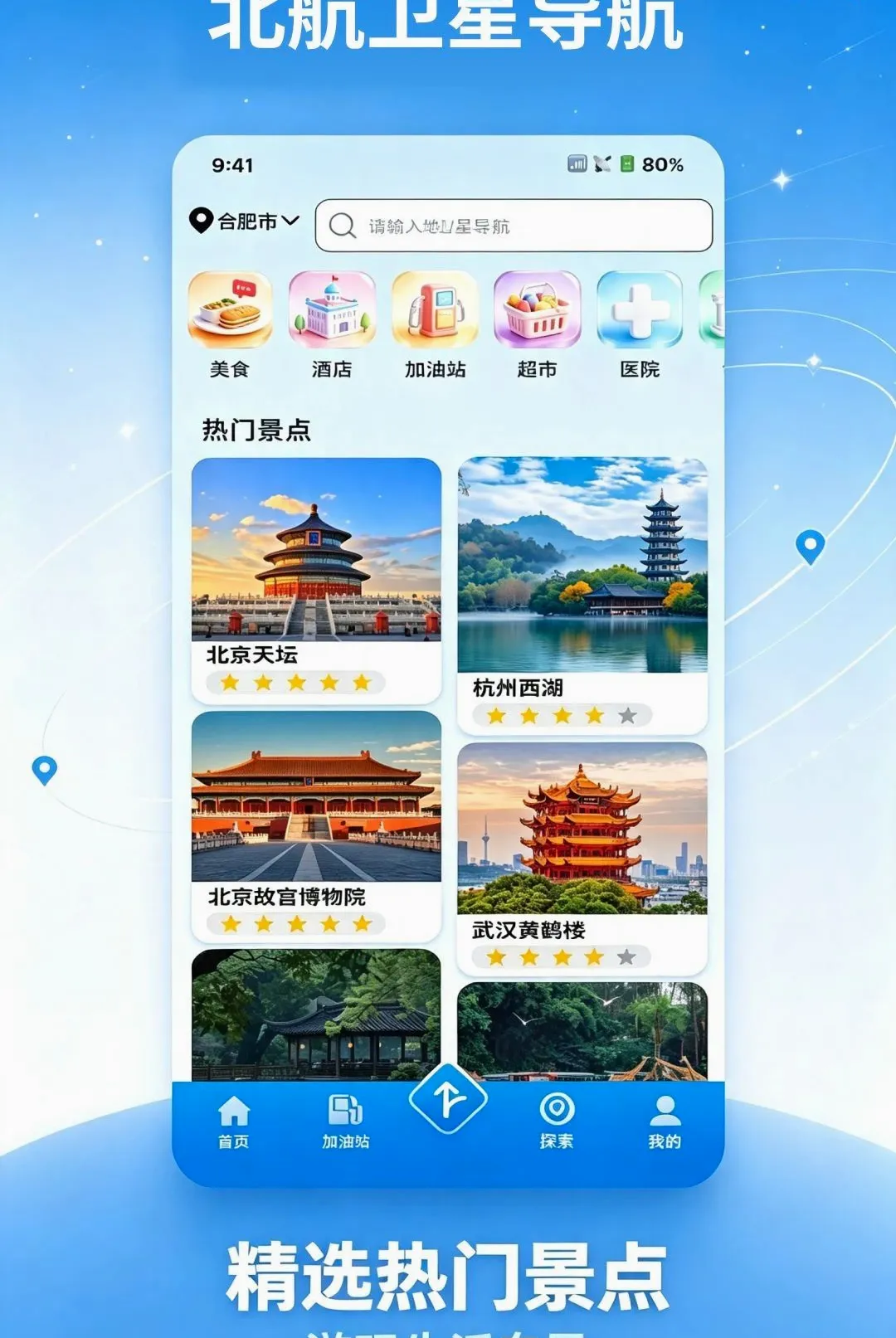 �������ǵ���2026�ٷ����°汾