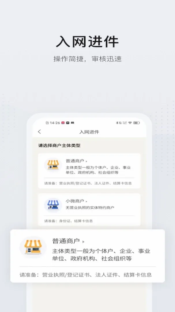 �������ǵ���2026�ٷ����°汾v1.0.1 ��Ѱ�