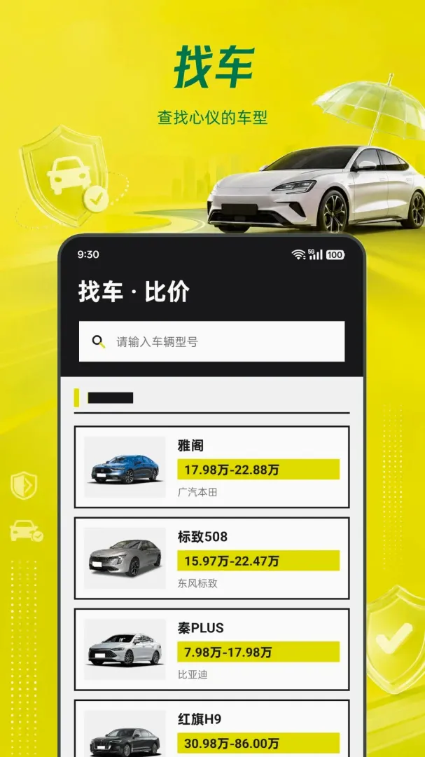 ���ձ��۳�����2026�ٷ����°汾v1.0.0 ��Ѱ�