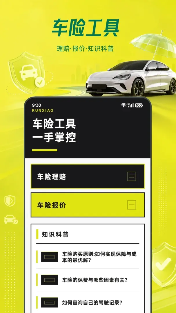 ���ձ��۳�����2026�ٷ����°汾v1.0.0 ��Ѱ�