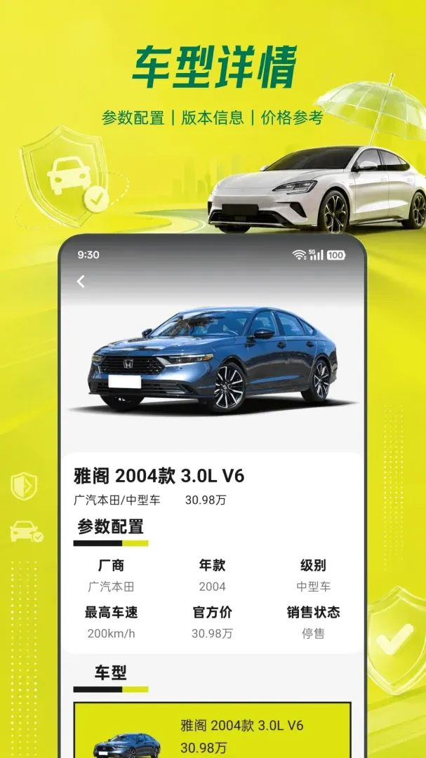 ���ձ��۳�����2026�ٷ����°汾v1.0.0 ��Ѱ�