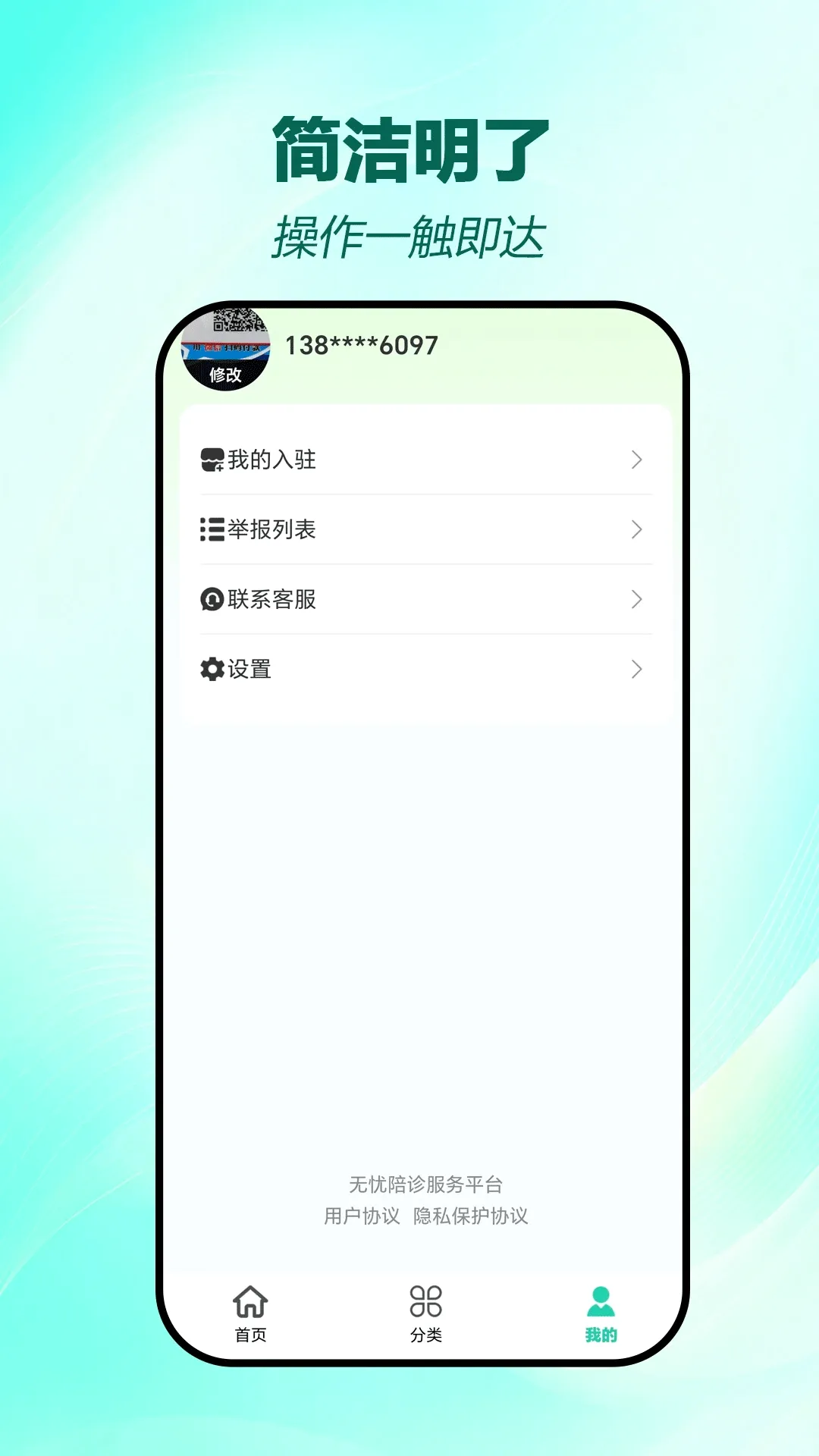 ��������2026���°汾v1.0.8 ��Ѱ�
