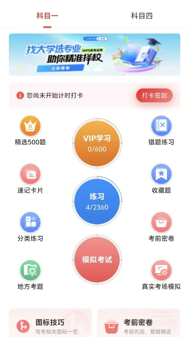 ����ѧ(�ݿ�����Ӧ��)v4.2.0 �ٷ�����