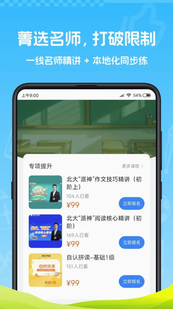��δ��ݼѡ2026�ٷ����°汾v1.0.0 �ֻ���