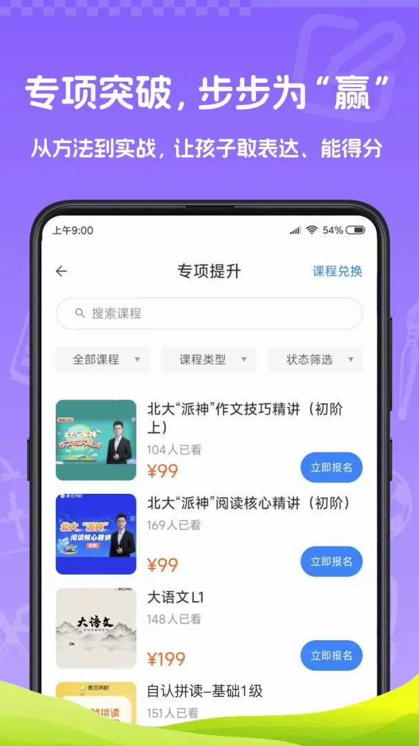 ��δ��ݼѡ2026�ٷ����°汾v1.0.0 �ֻ���