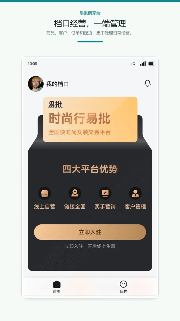 �����̼Ұ�2026���°汾v1.0.0 �ٷ�����