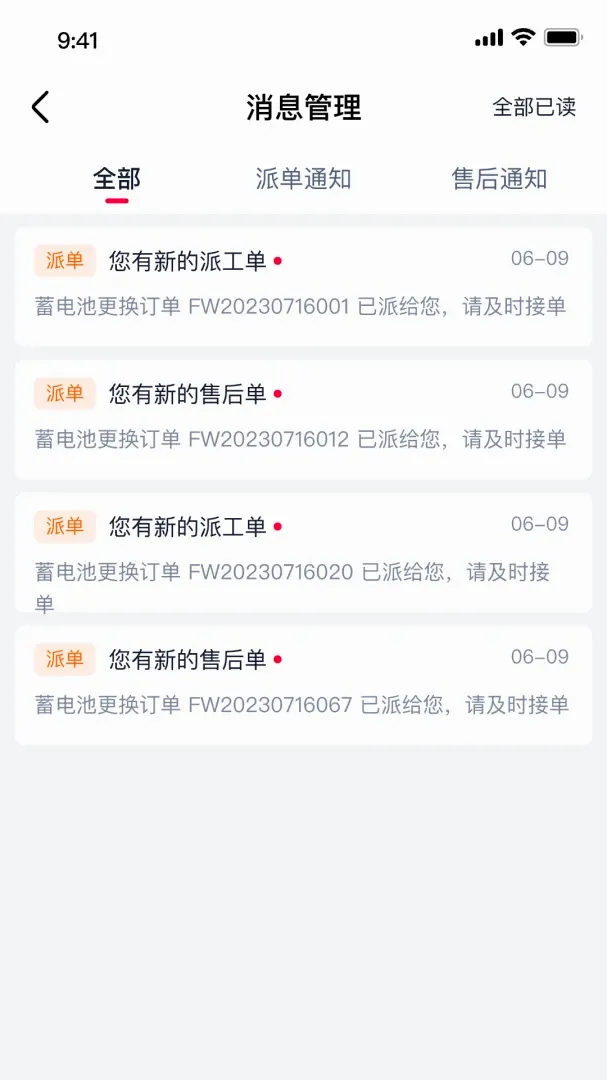 ��è������Ӧ��APP2026���°汾v0.1.0 ��׿��