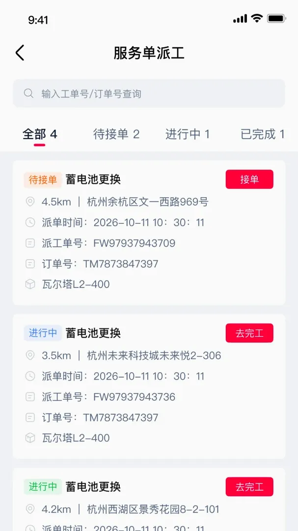��è������Ӧ��APP2026���°汾v0.1.0 ��׿��